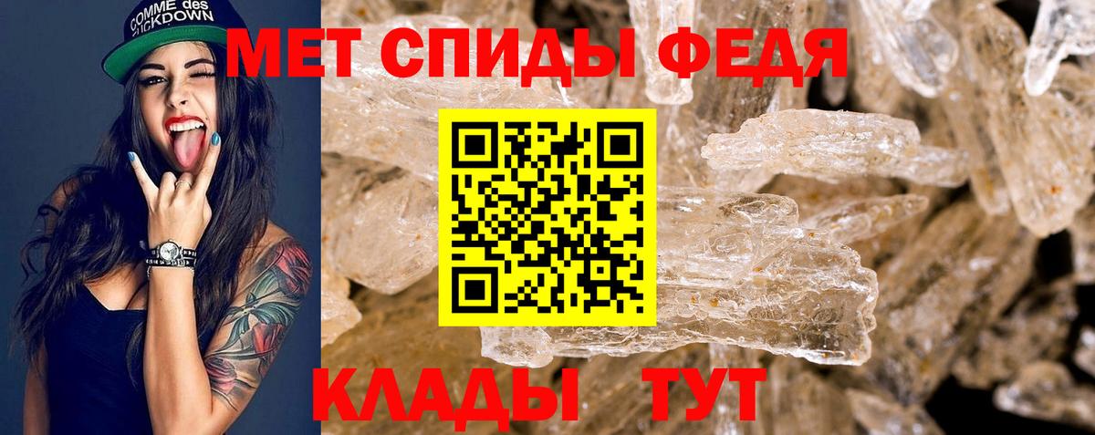 Amphetamine Premium  Вход с VPN  АМФ  Отрадное 