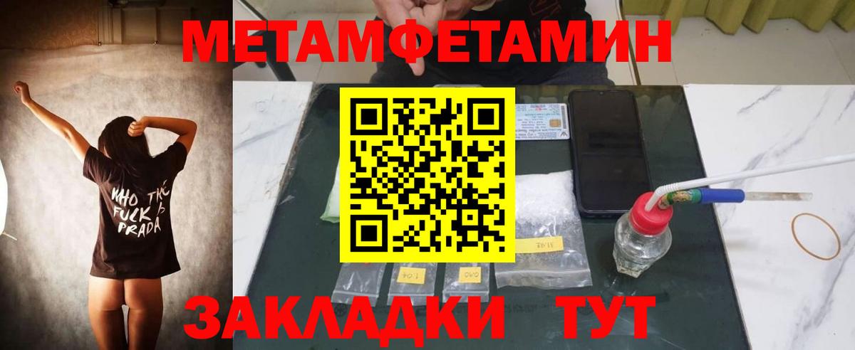 АМФ 98% Отрадное