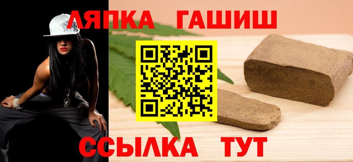 Отрадное  ГАШИШ  ГАШИШ индика сатива  Вход с VPN  Гашиш AMNESIA HAZE 
