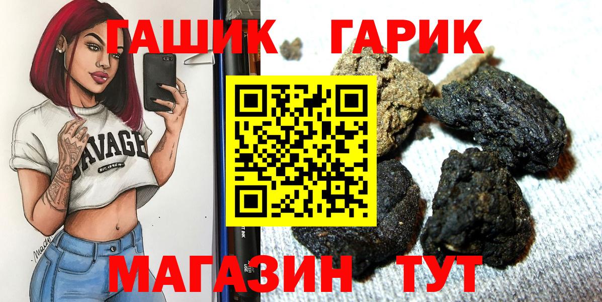 Гашиш hashish Отрадное