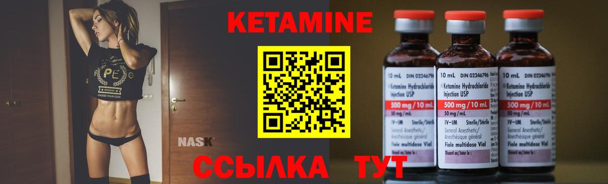 КЕТАМИН ketamine  omg ссылки  Отрадное  Вход с VPN  Кетамин VHQ 