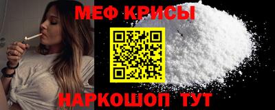 мдма Сланцы
