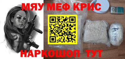 мдма Сланцы
