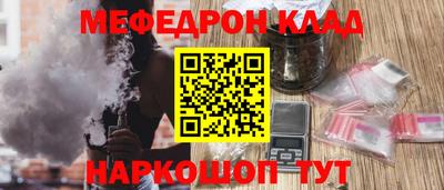 a pvp Славянск-на-Кубани