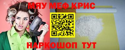 первитин Славгород