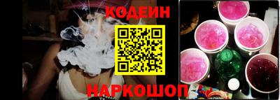a pvp Славянск-на-Кубани