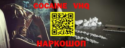 первитин Славгород