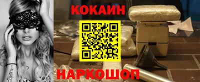 мдма Сланцы