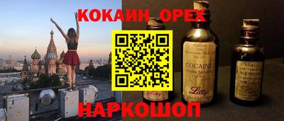 мдма Сланцы