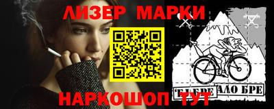 первитин Славгород