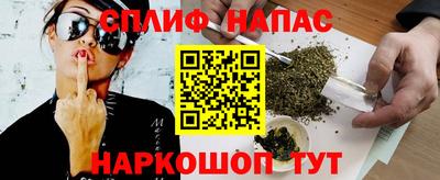 первитин Славгород