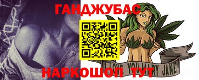 a pvp Славянск-на-Кубани
