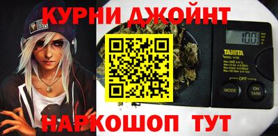 a pvp Славянск-на-Кубани