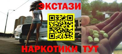первитин Славгород