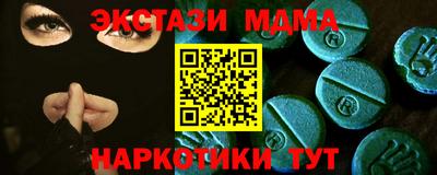 a pvp Славянск-на-Кубани