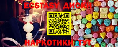 мдма Сланцы