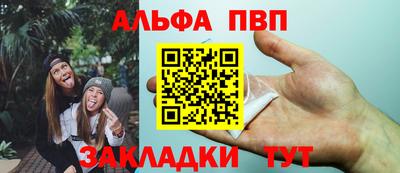 мдма Сланцы