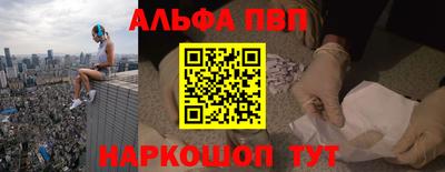 a pvp Славянск-на-Кубани