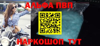 мдма Сланцы