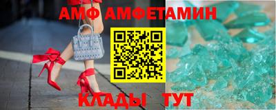 мдма Сланцы