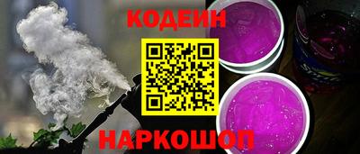 мдма Сланцы