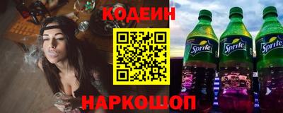 a pvp Славянск-на-Кубани
