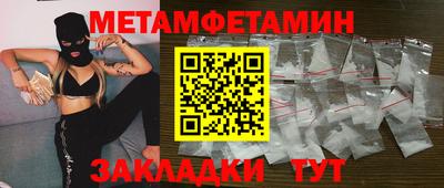 мдма Сланцы
