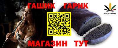 a pvp Славянск-на-Кубани