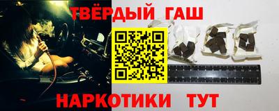 a pvp Славянск-на-Кубани