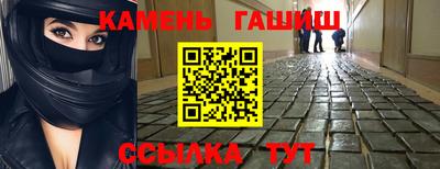 a pvp Славянск-на-Кубани
