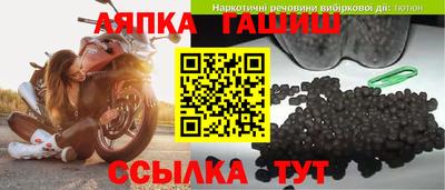 первитин Славгород