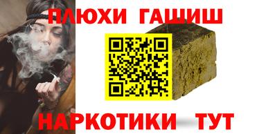 мдма Сланцы