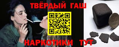мдма Сланцы