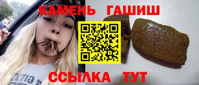 мдма Сланцы
