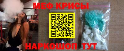 a pvp Славянск-на-Кубани