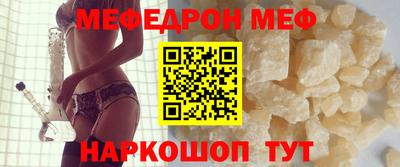 a pvp Славянск-на-Кубани