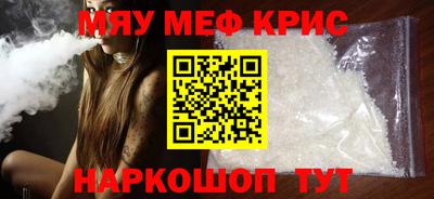 мдма Сланцы