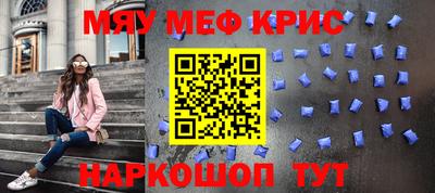 мдма Сланцы