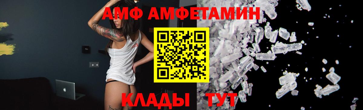 Отрадное  Первитин пудра  Вход с VPN  Первитин пудра 