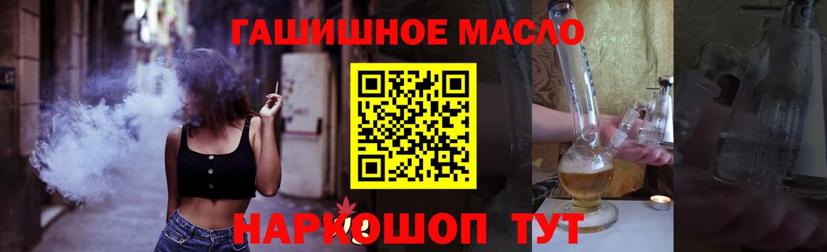 Дистиллят ТГК жижа Отрадное