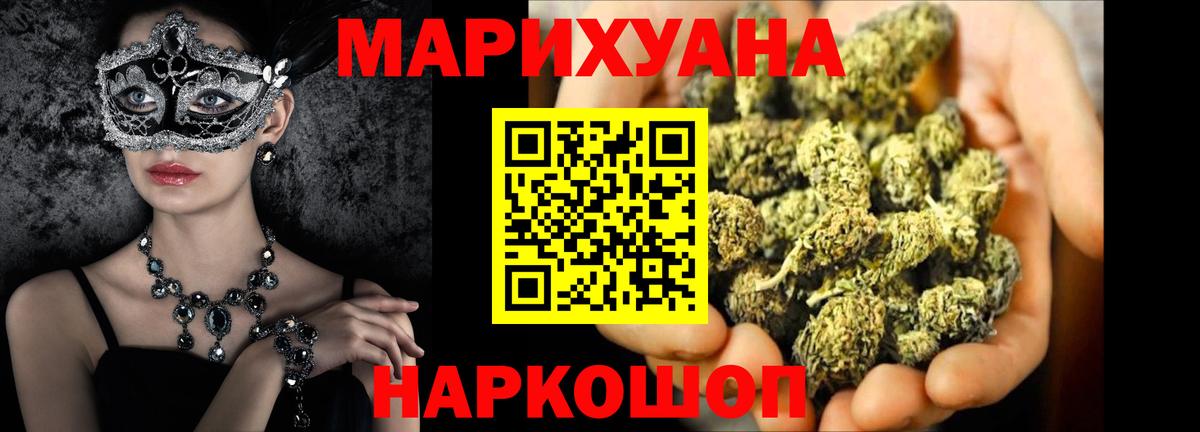 МАРИХУАНА ГИДРОПОН Отрадное